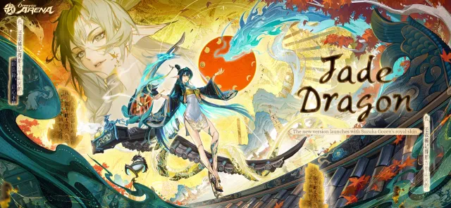 Onmyoji Arena | Games | XWorld