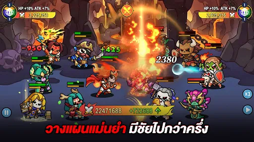 SKULL UP: Idle RPG | เกม | XWorld SKULL UP: Idle RPG | เกม | XWorld