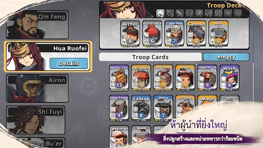 Inkvasion | เกม | XWorld Inkvasion | เกม | XWorld