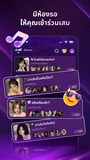 ChaCha – เล่นเกม & ปาร์ตี้ | Games | XWorld ChaCha – เล่นเกม & ปาร์ตี้ | Games | XWorld
