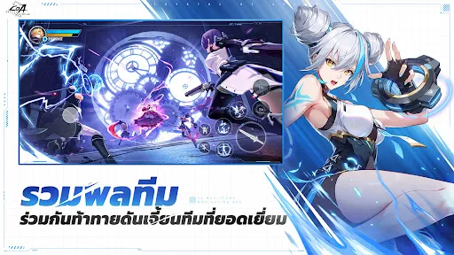 Crystal of Atlan | เกม | XWorld