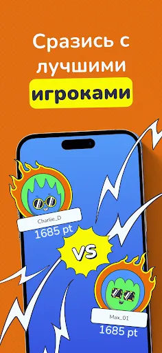 Мукиз - Угадай мелодию | Игры | XWorld