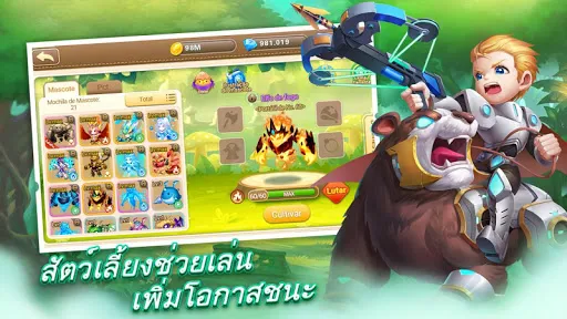 DDTank Mobile | เกม | XWorld