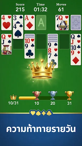 .โซลิแทร์! | เกม | XWorld .โซลิแทร์! | เกม | XWorld