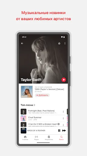 Apple Music | Игры | XWorld