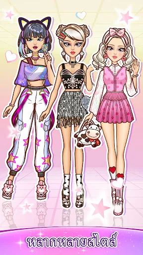 DIY Paper Doll Dress Up | เกม | XWorld