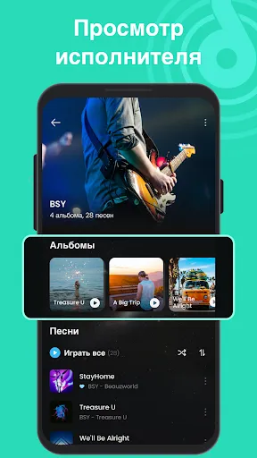 Музыкальный плеер, MP3 плеер | Игры | XWorld Музыкальный плеер, MP3 плеер | Игры | XWorld