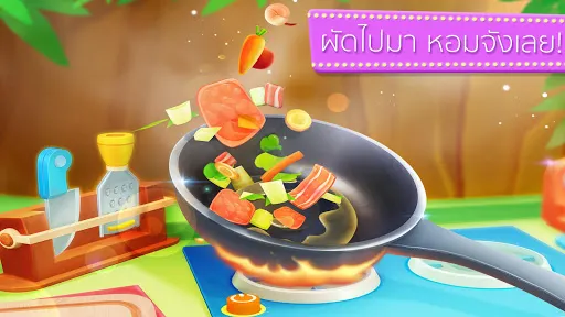 ร้านอาหารของแพนด้าน้อย | เกม | XWorld