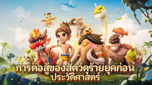 Dragon Age: Pals Adventure | เกม | XWorld