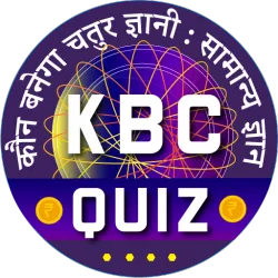 XWorld | KBC Quiz in Hindi सामान्यज्ञान