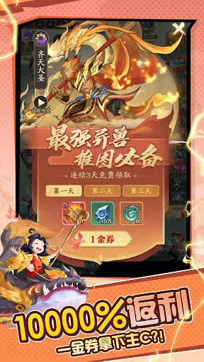 蛋蛋九州行 | Jogos | XWorld