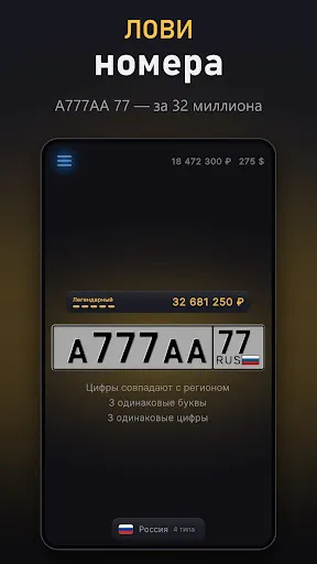 Генератор номеров | Игры | XWorld Генератор номеров | Игры | XWorld