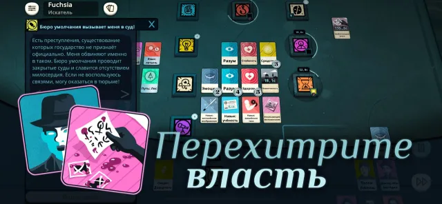 Cultist Simulator | Игры | XWorld