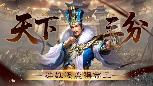 傲世霸主-上線送神將 | Permainan | XWorld 傲世霸主-上線送神將 | Permainan | XWorld