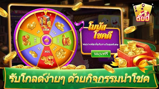 ดัมมี่ Dummy | เกม | XWorld ดัมมี่ Dummy | เกม | XWorld