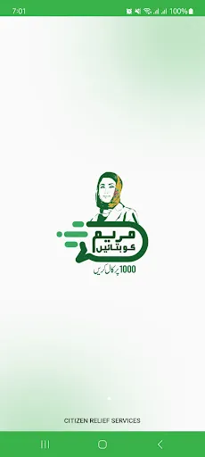 Maryam ko Batayn | 游戏 | XWorld