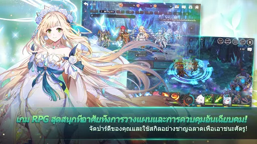 GrandChase | เกม | XWorld