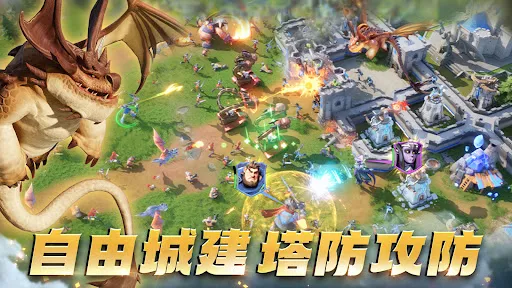 龍石戰爭-馴龍出征！ | Permainan | XWorld