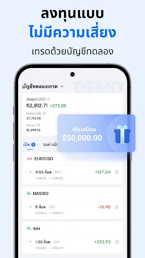 Mitrade-การเทรดในตลาดทั่วโลก | เกม | XWorld