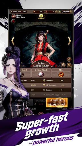 Three Kingdoms: Idle Chronicle | Permainan | XWorld