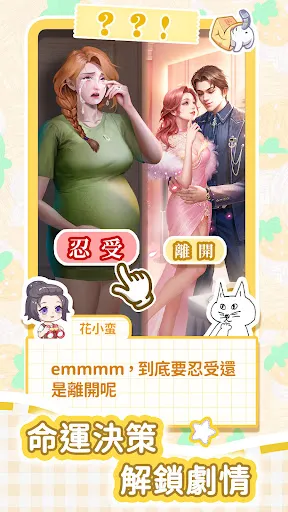 我本千金 | Games | XWorld 我本千金 | Games | XWorld