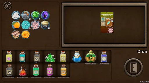Potions | เกม | XWorld