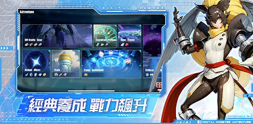 神聖計劃：究極覺醒 | Permainan | XWorld