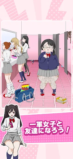 Tricky Mean2 | 游戏 | XWorld