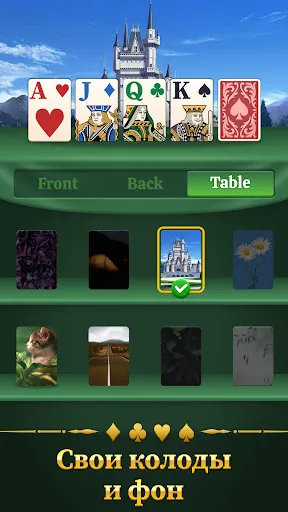 Solitaire Nova | Игры | XWorld Solitaire Nova | Игры | XWorld