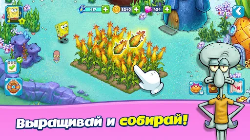 SpongeBob Adventures: In A Jam | Игры | XWorld