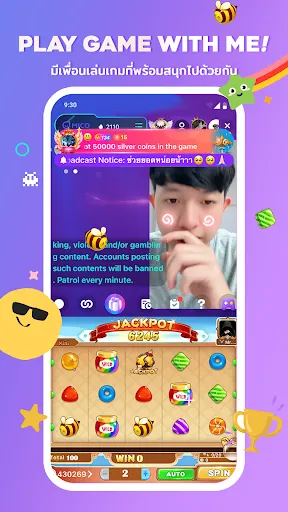 MICO: Go Live Streaming & Chat | เกม | XWorld