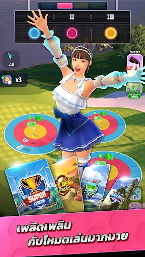 กอล์ฟซูเปอร์ครูว์ | เกม | XWorld
