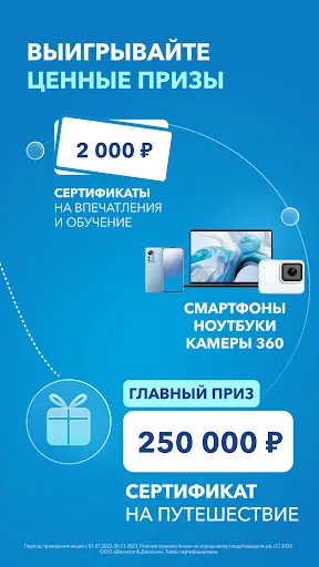 MyACUVUE® Russia | Игры | XWorld