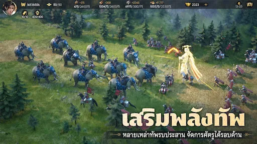 Conquest of Nine Kingdoms | เกม | XWorld Conquest of Nine Kingdoms | เกม | XWorld