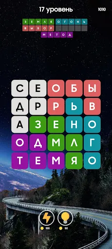 Филворды - Кроссворд | Игры | XWorld