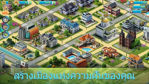 City Island 3: Building Sim | เกม | XWorld