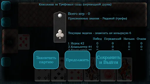 Дурак mini | Игры | XWorld Дурак mini | Игры | XWorld