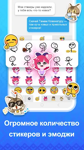 Тамам Клавиатура | Игры | XWorld