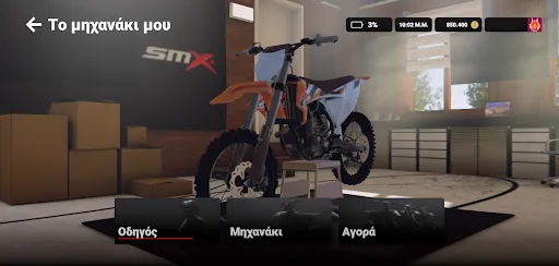 SMX: Supermoto Vs. Motocross | Games | XWorld