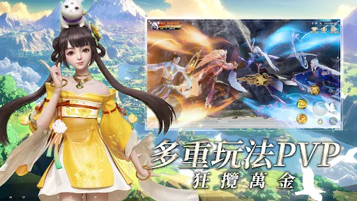 魔神大陸:傳說 | Permainan | XWorld 魔神大陸:傳說 | Permainan | XWorld