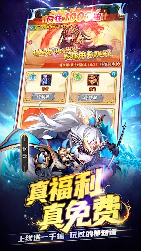 少年三国志:怀旧版 | Permainan | XWorld 少年三国志:怀旧版 | Permainan | XWorld