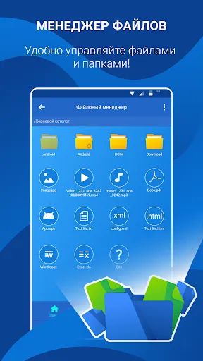 Очистка Антивирус VPN Cleaner | Игры | XWorld