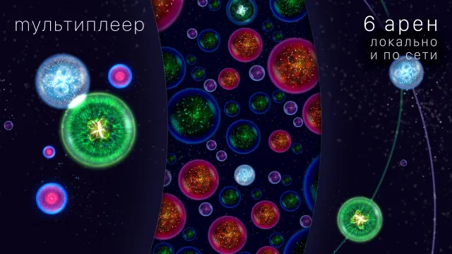 Osmos for iPad | Игры | XWorld