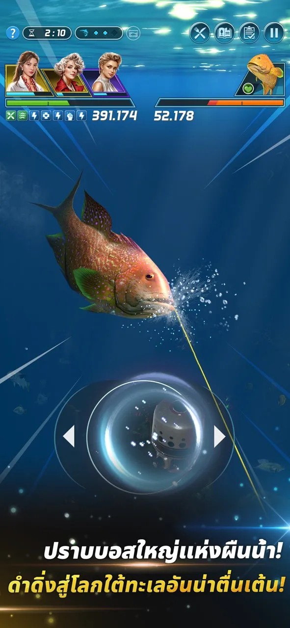 Ace Fishing: Crew ตกปลาสมจริง | เกม | XWorld