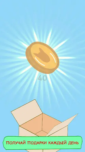 Три Кота: Гонки на скейтах | Игры | XWorld