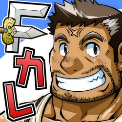 XWorld | 召喚勇者とF系彼氏