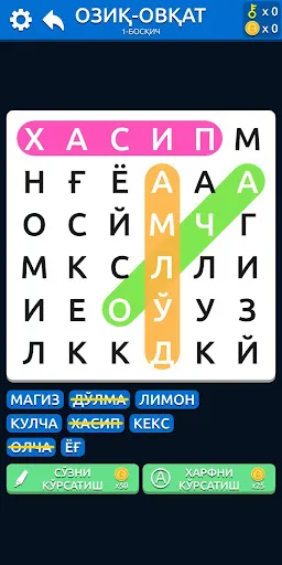 СЎЗ ЎЙИНИ 2 | Игры | XWorld