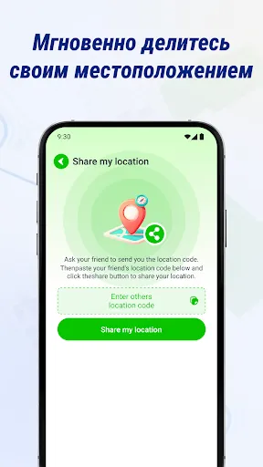 Трекер GPS для телефона | Игры | XWorld Трекер GPS для телефона | Игры | XWorld