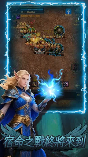 風暴之城-史詩魔幻冒險放置手游 | Permainan | XWorld