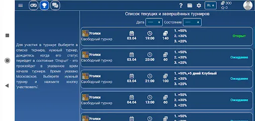 Уголки от IgraFan | Игры | XWorld Уголки от IgraFan | Игры | XWorld